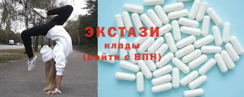 ЭКСТАЗИ 300 mg  Отрадное 