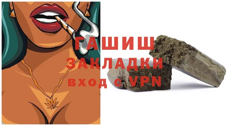 Гашиш Cannabis  Отрадное 