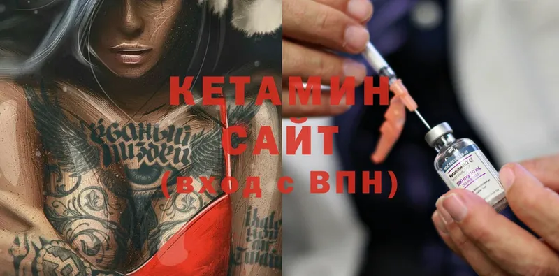 Кетамин ketamine  кракен онион  Отрадное 