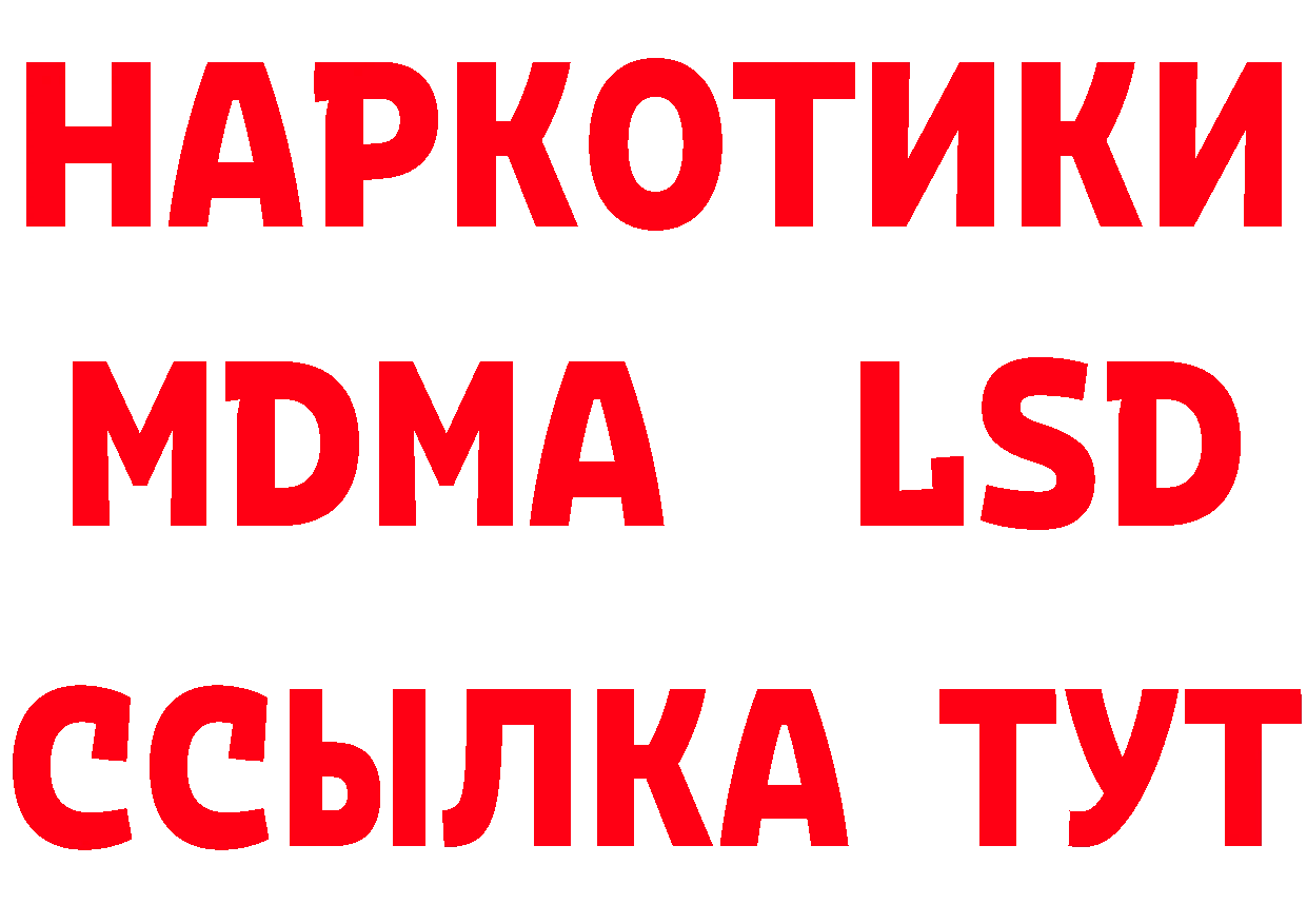 А ПВП мука вход маркетплейс гидра Отрадное