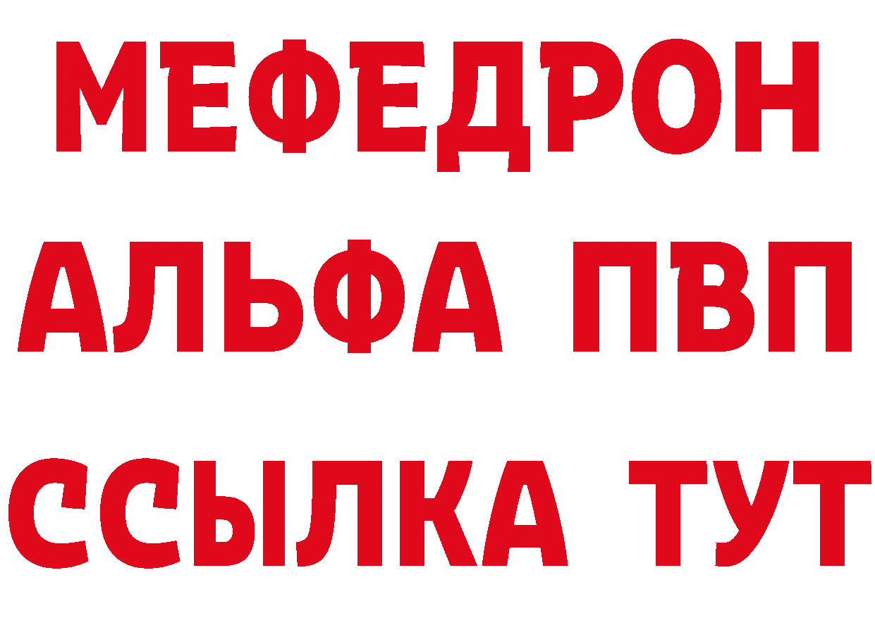 Бутират BDO 33% зеркало это KRAKEN Отрадное